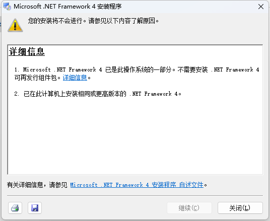 Microsoft.NET4.0