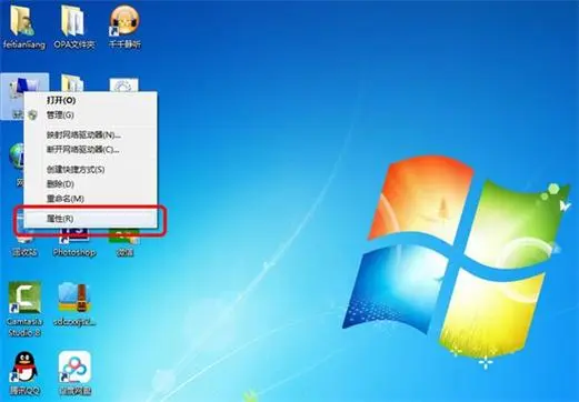 Windows 7系统