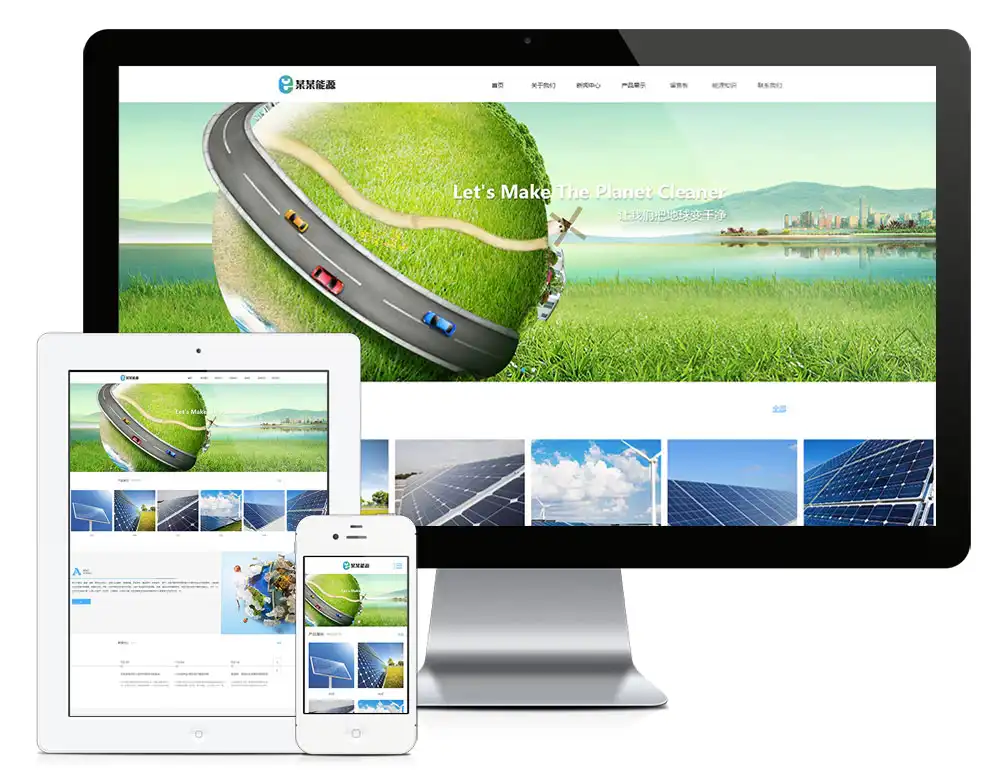 新能源清洁能源公司响应式eyoucms网站模板