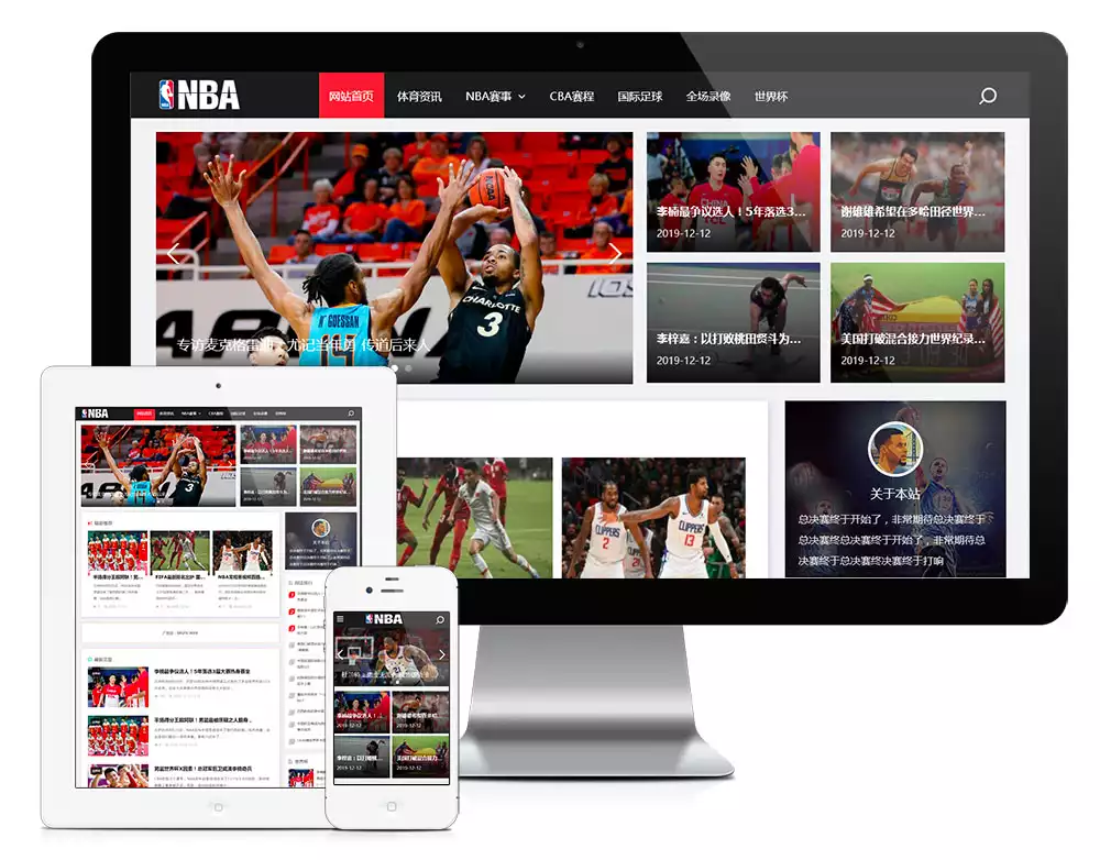 响应式NBA体育赛事资讯eyoucms网站模板