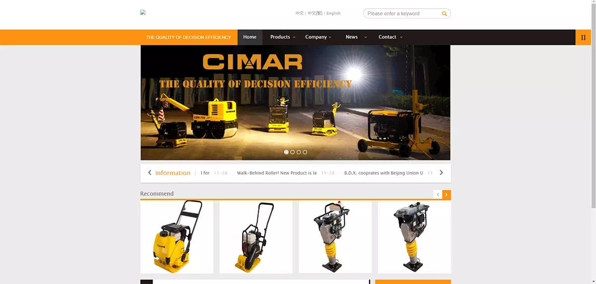 橙色机械产品外贸类dedecms网站模板