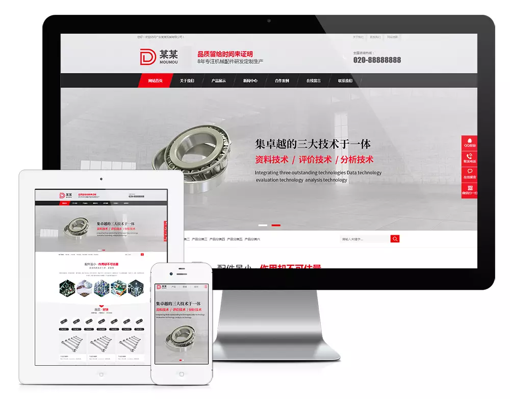 营销型螺纹螺钉电镀机械配件eyoucms网站模板