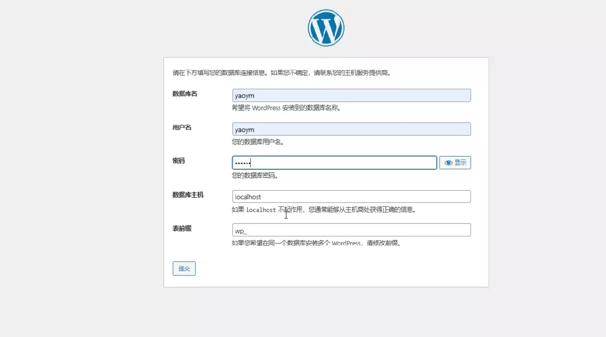 wordpress网站模板主题安装视频WP教程