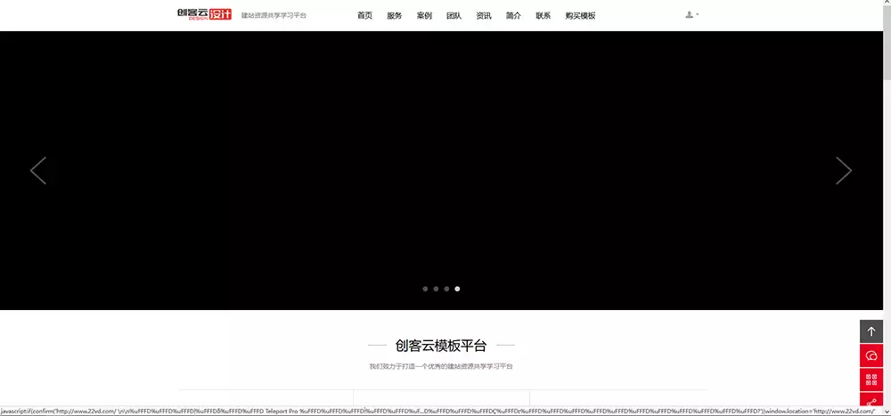 高端通用响应式官网HTML网站模板