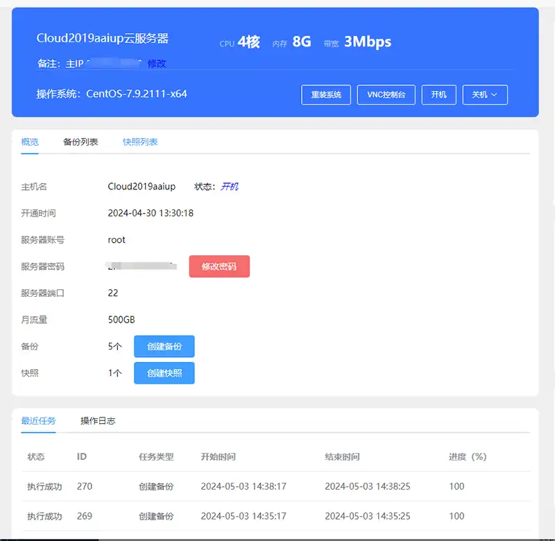 乐众version：V1.0.50更新情况说明-乐众主机介绍