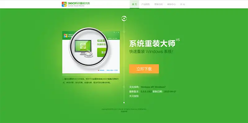 html5 360系统大师页面滚动展示大气简约下载