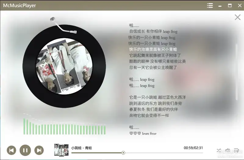 无损音乐下载器 McMusicPlayer v3.6.4 