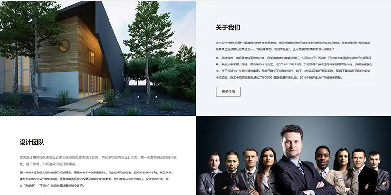 家具HTML网页网站模板网站源码下载