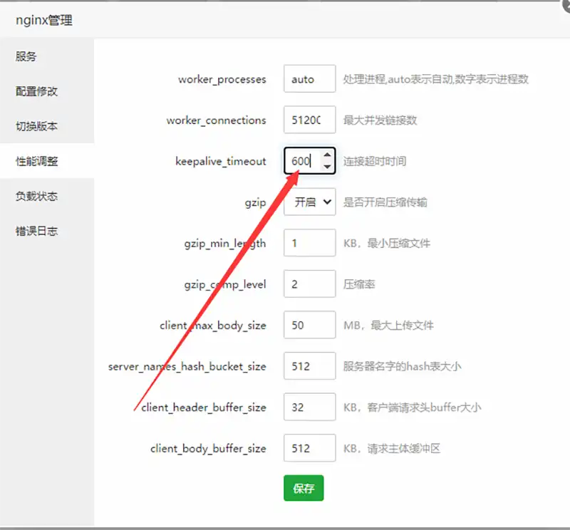 乐众财务系统安装说明乐众主机介绍