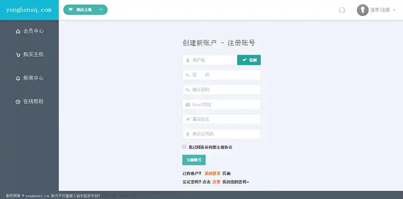 vhmsdemo3网站管理系统网站模板下载