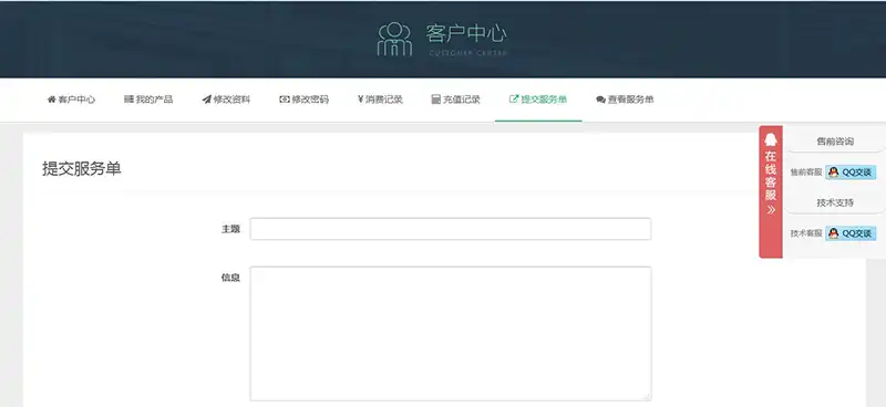 ZaCloud网站管理系统网站模板下载