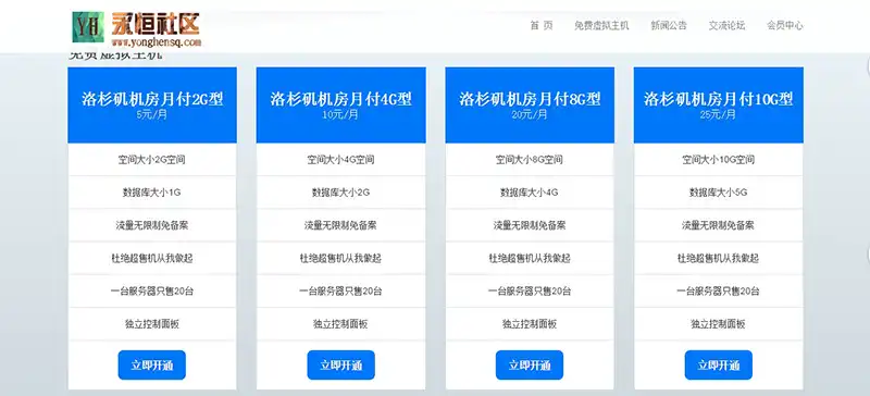 vhmsdemo2网站管理系统网站模板下载